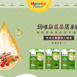 南昌市佳得乐商贸有限公司