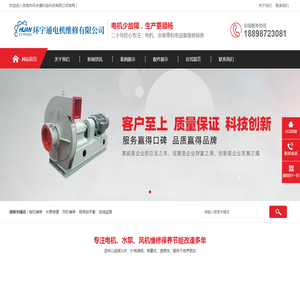 环宇通珠海分公司