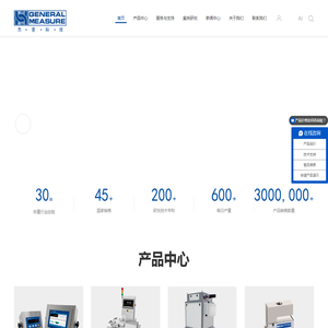 颗粒包装秤单元