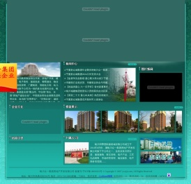 恒耀