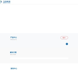 力合科技