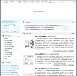 合肥蓝佳科技有限公司