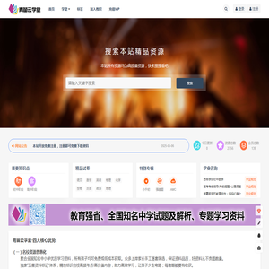 首页