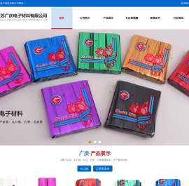 扎口线,扎带,扎丝