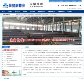 热轧无缝钢管