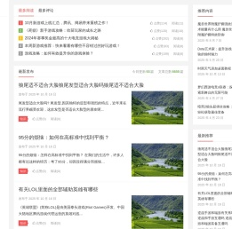 玩风游戏网