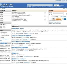 搜珍网