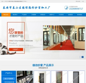 泰安隐形纱窗