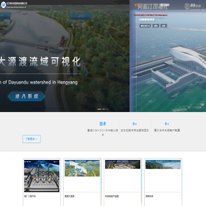 长沙荣沐信息科技有限公司