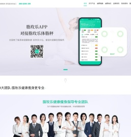 脂玫乐(谷医坊)