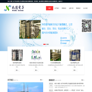反渗透RO膜离线清洗