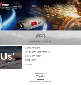 深圳市金利威磨料磨具有限公司