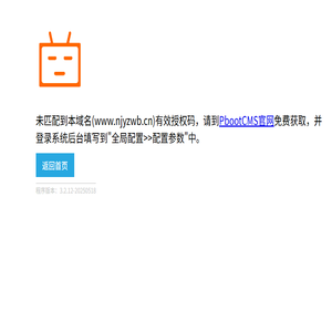 长沙腾源隔热材料有限公司