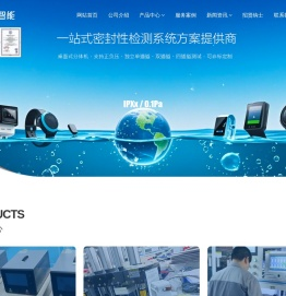 深圳市研顺智能有限公司
