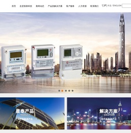 浙江晨泰科技股份有限公司