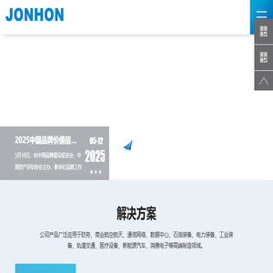 中航光电科技股份有限公司