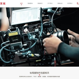 济南视频拍摄公司