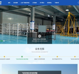 立名联合科技