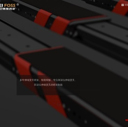 精卫弗斯AMHS自动化物料搬运系统服务商