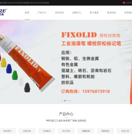 深圳德普瑞工控工程有限公司