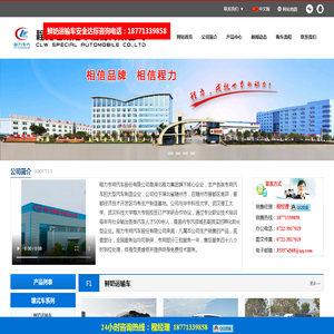 鲜奶运输车