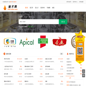 油才网