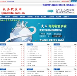 苏州华诺智付网络科技有限公司www.aifakongbao.com