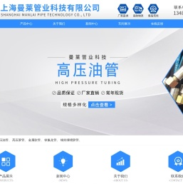 高压胶管