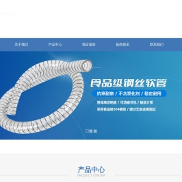 pu风管