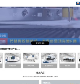 数控冲床,数控转塔冲床,伺服数控冲床