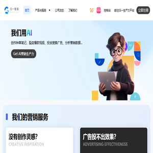 归一智能