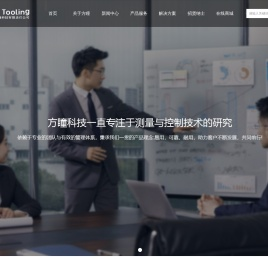 模块化仪器