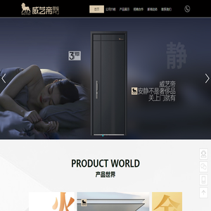 威艺帝门业
