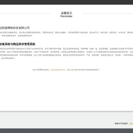 厦门市迈凯慕网络科技有限公司