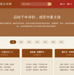 腹有诗书气自华