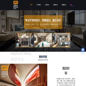 上海酒店家具厂家