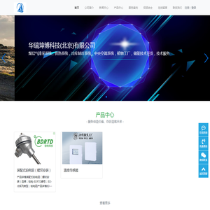 华瑞坤博科技(北京)有限公司