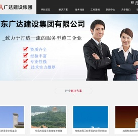 东莞房屋鉴定,东莞房屋安全鉴定,东莞安全鉴定,东莞房屋安全鉴定公司