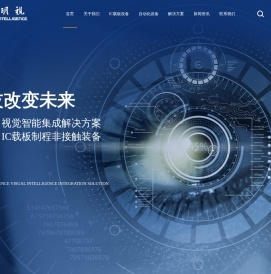 苏州轩明视测控科技有限公司