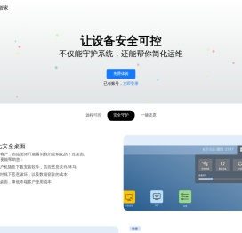 一键修复