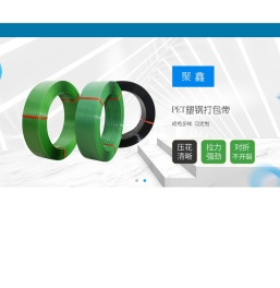 pet塑钢带