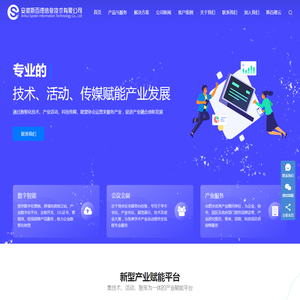斯百德