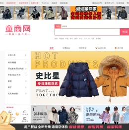 童装一件代发