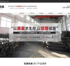 斗式提升机,斗式提升机厂家