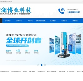 1111天津诺澜博业