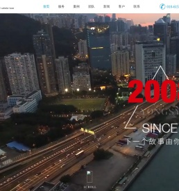 北京网站建设