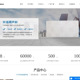 盐城海诺中天节能科技有限公司