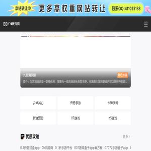 最新热门手机游戏大全
