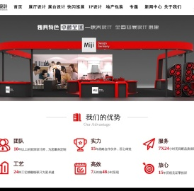企业展厅设计装修公司