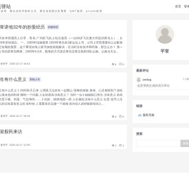未正版注册的版本